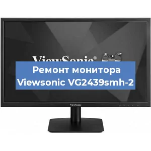 Замена конденсаторов на мониторе Viewsonic VG2439smh-2 в Волгограде